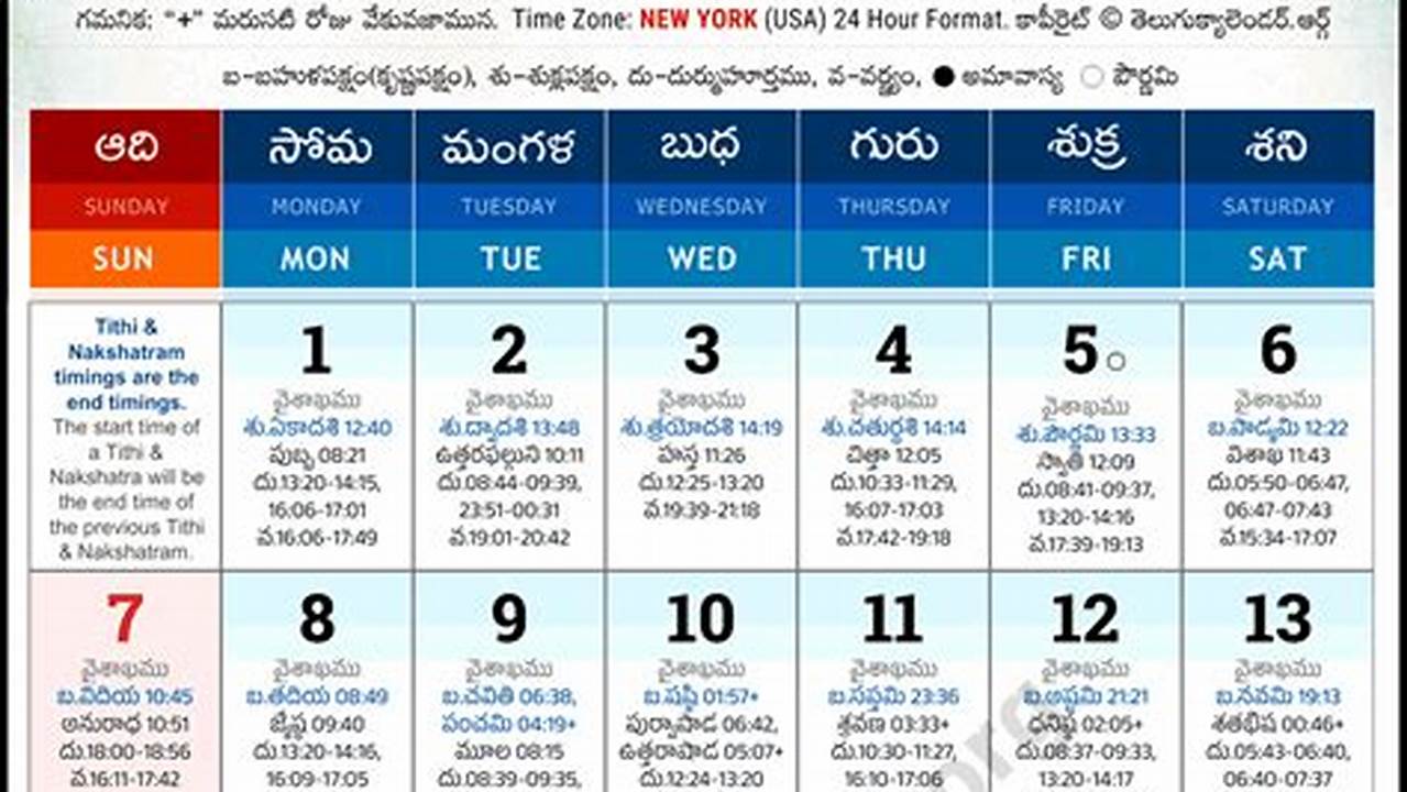 December Telugu Calendar 2024 New York