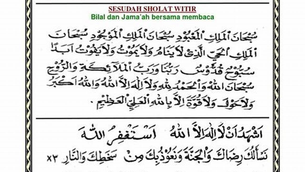 Dibaca Setelah Ruku' Pada Rakaat Terakhir Sholat Witir., Ramadhan