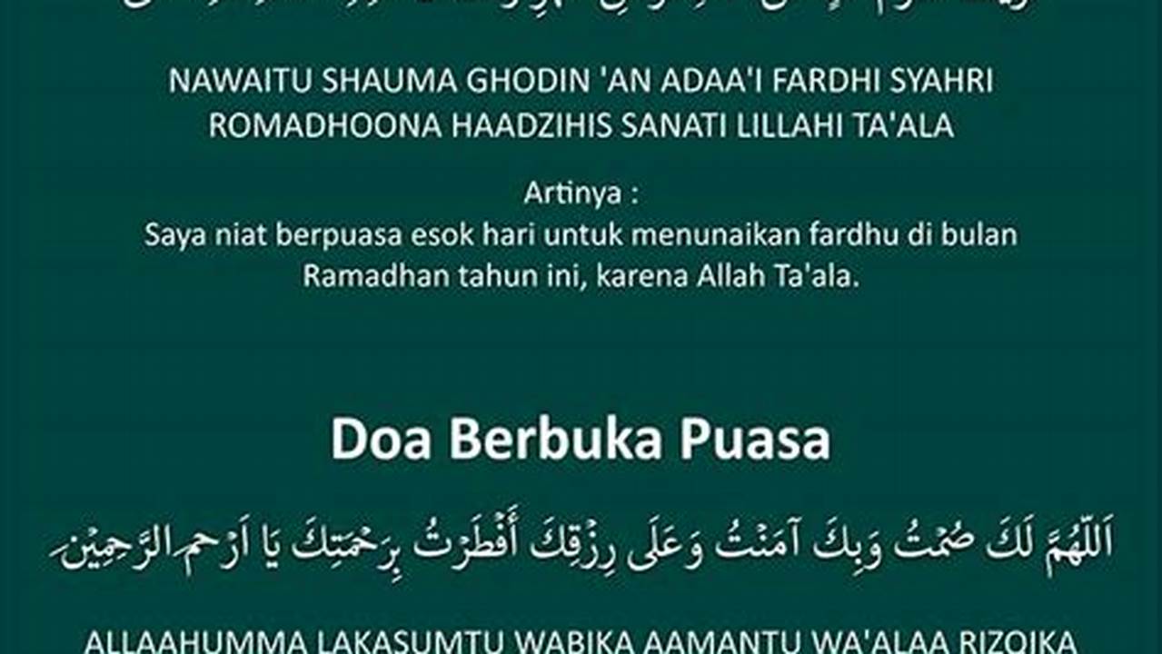 Doa-doa Puasa, Ramadhan