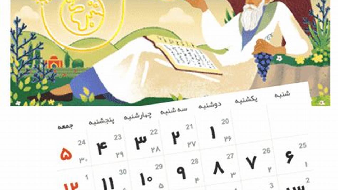 Download Persian Calendar