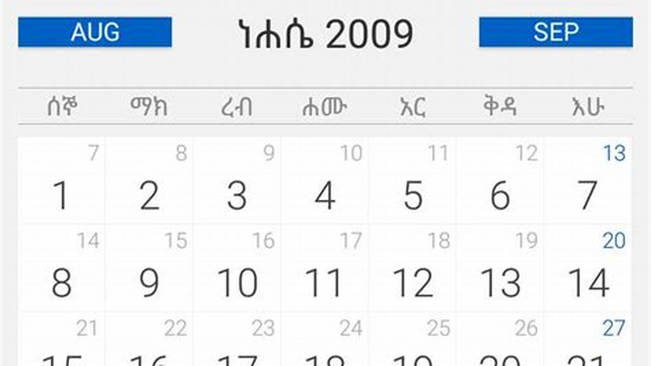 Ethiopian Calendar Year Converter