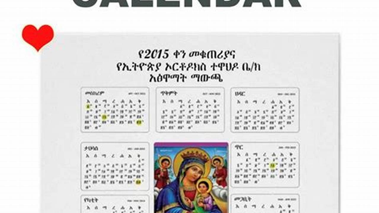 Ethiopian Orthodox Fasting Calendar 2024