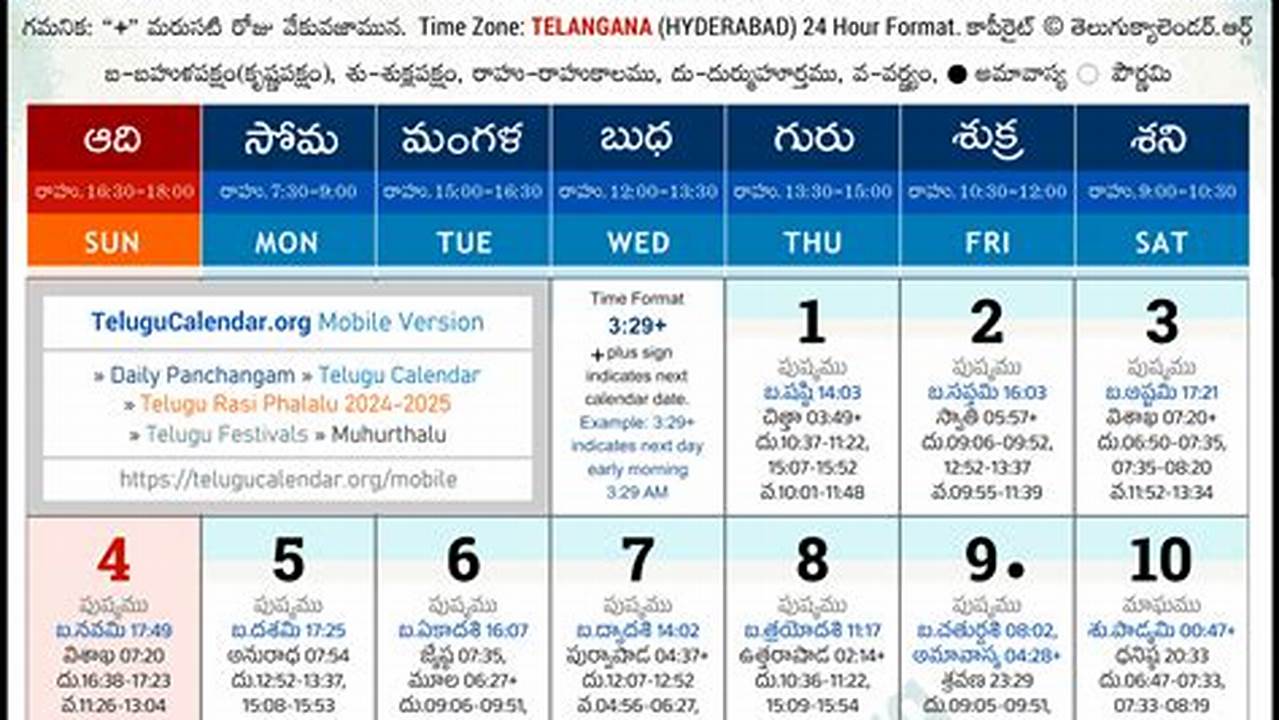February 2024 Telugu Calendar Telangana Calendar