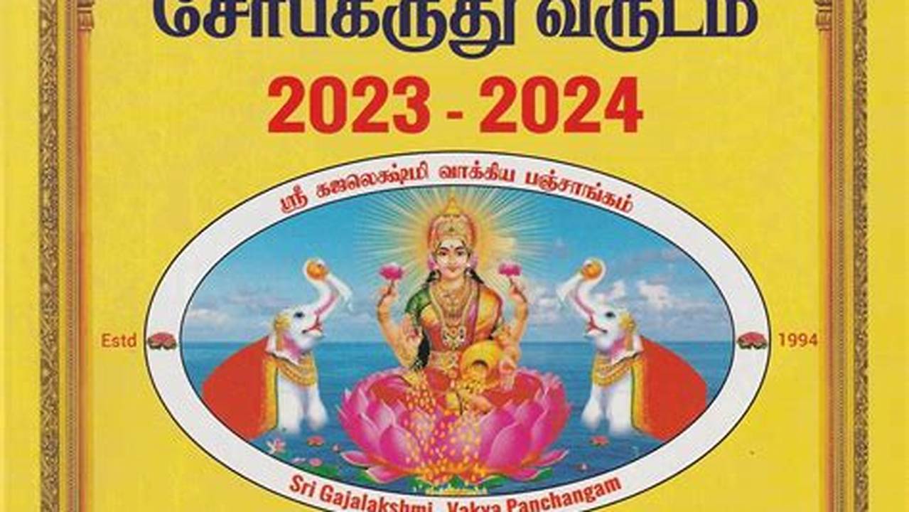 For Indepth Information, Go To Tamil Panchangam February, 2024., 2024