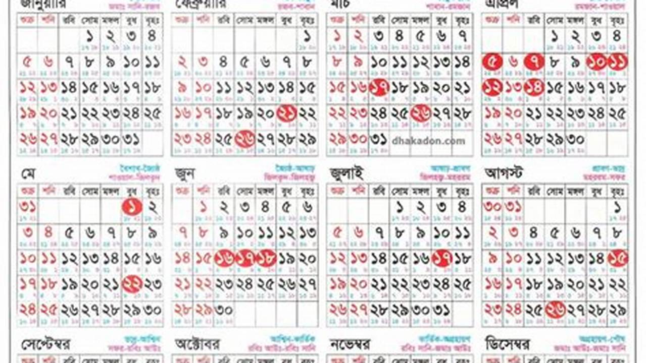 Government Calendar 2024 Bd