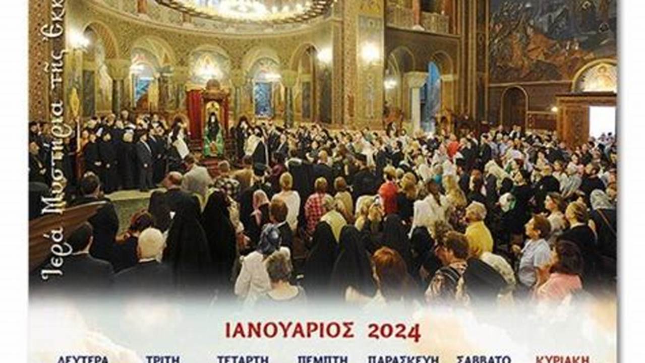 Greek Orthodox Church Calendar 2024
