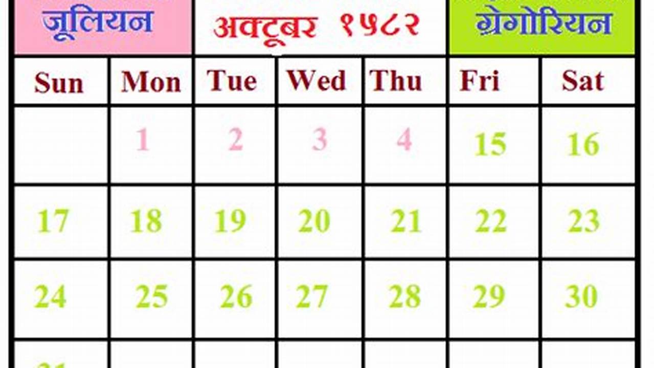 Gregorian Calendar Meaning In Hindi