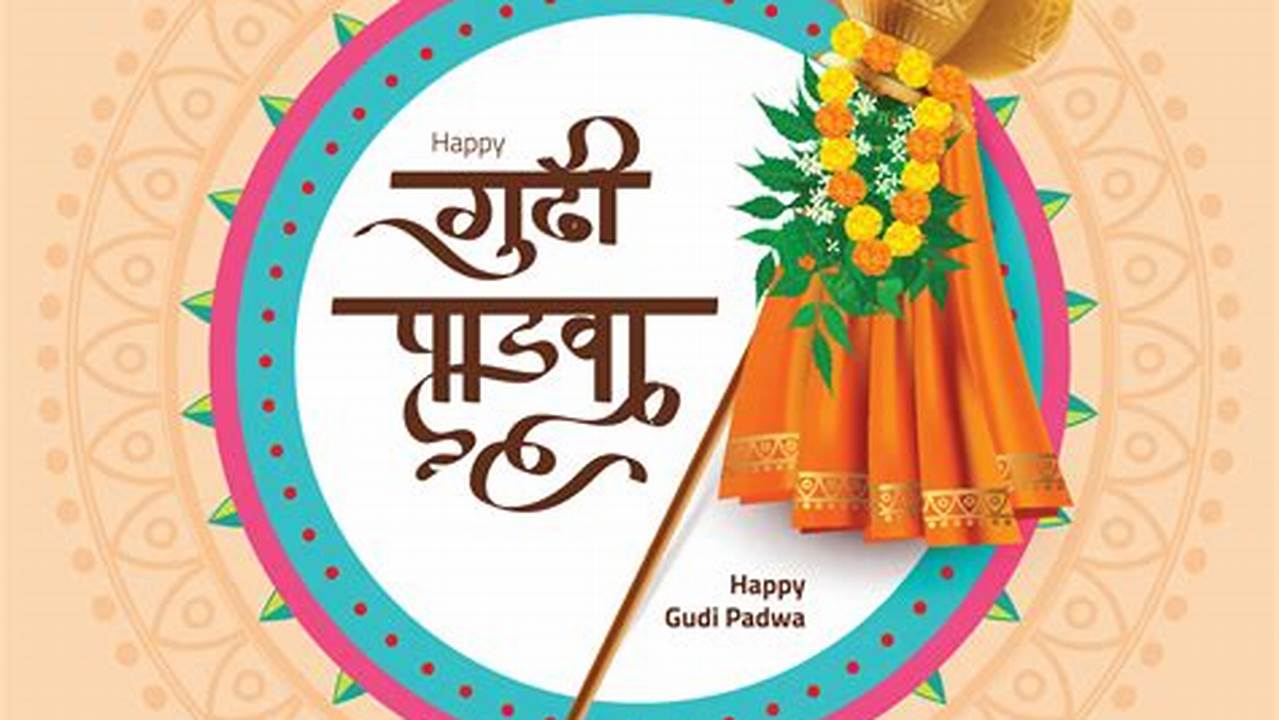 Gudi Padwa In Hindi