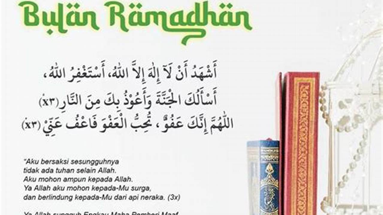 Hikmah Membaca Doa, Ramadhan