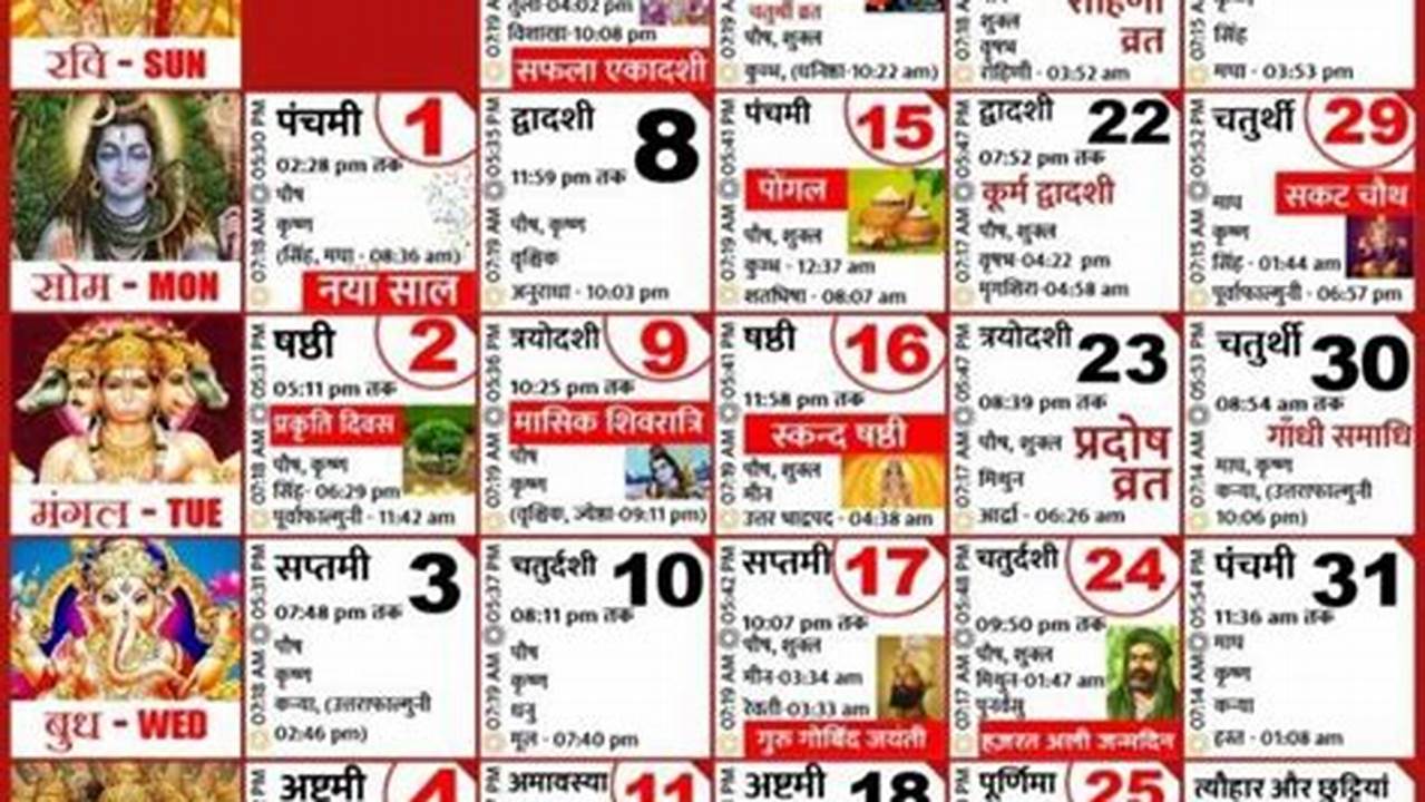 Hindi Calendar 2024 Pdf Download