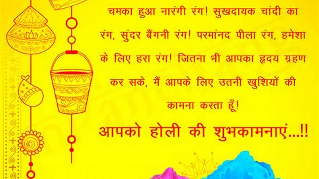 Holi Wishes In Hindi 2024 Pdf