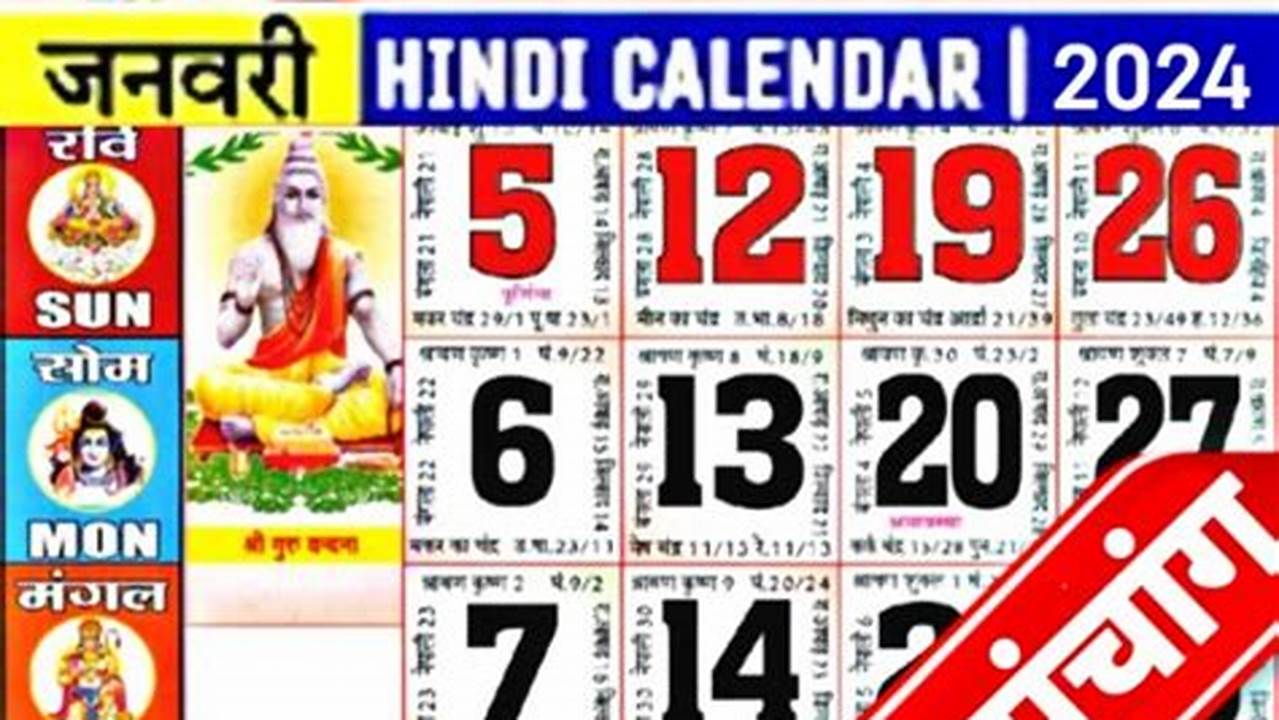 Itbp Calendar 2024 Pdf Download In Hindi
