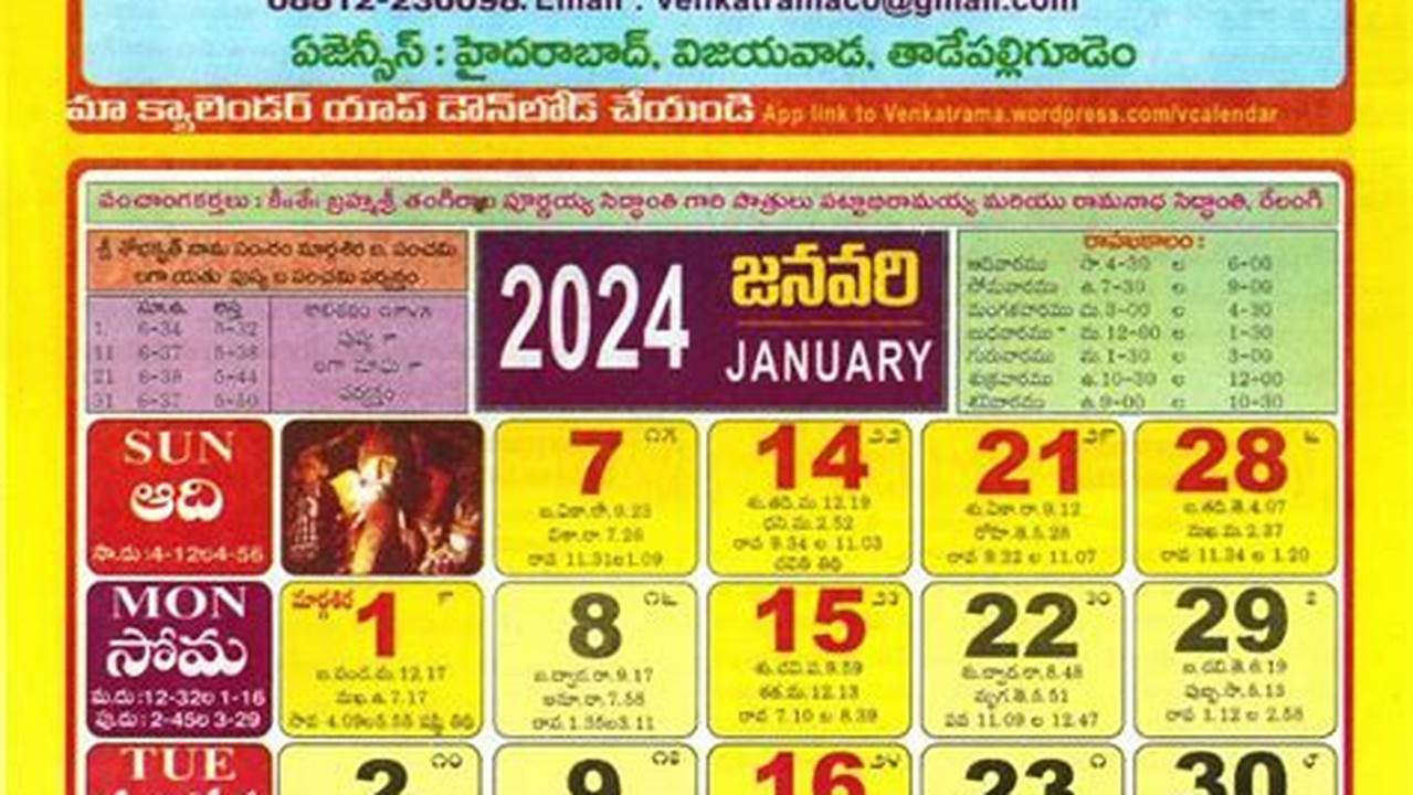January 2024 Telugu Calendar Venkatrama And Co 2022