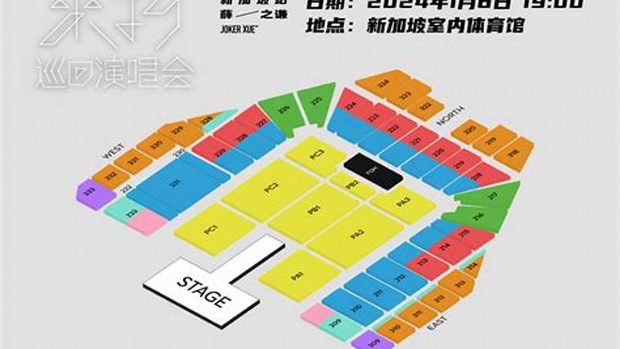 Joker Xue Concert Singapore 2024