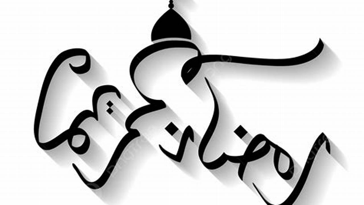 Kaligrafi Arab, Ramadhan