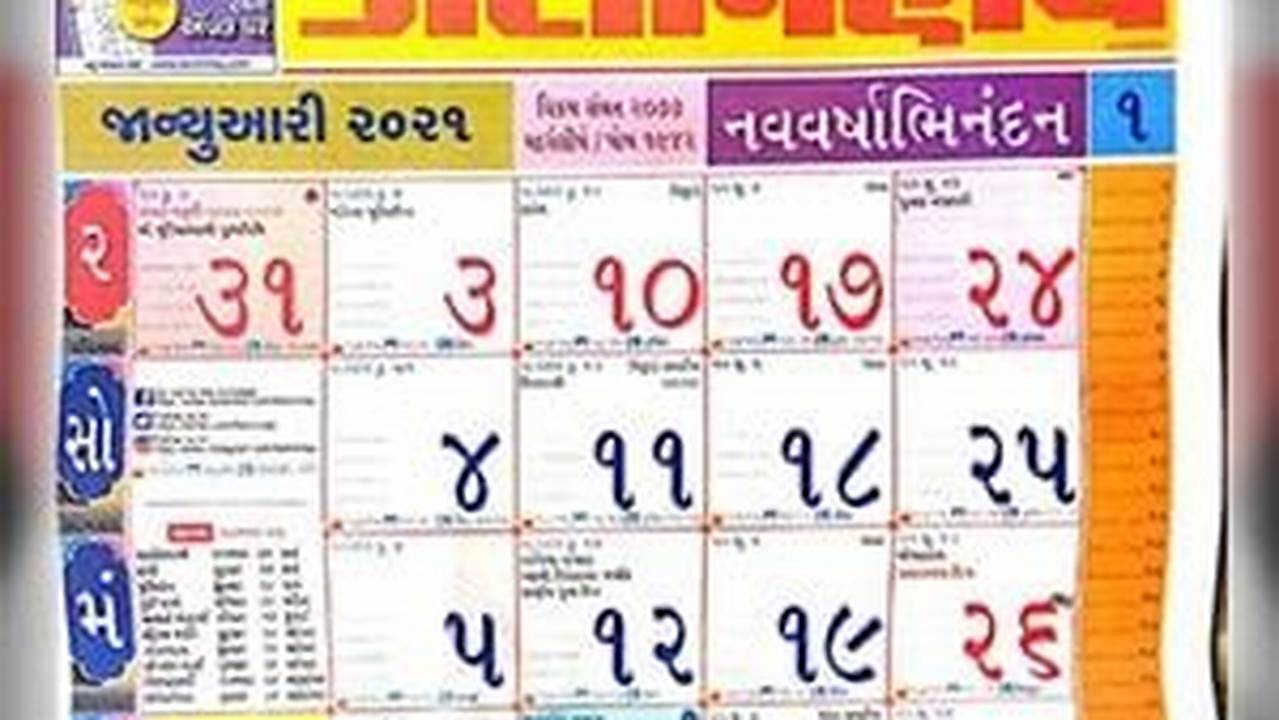 Kalnirnay Gujarati Calendar 2024 Pdf Download Free