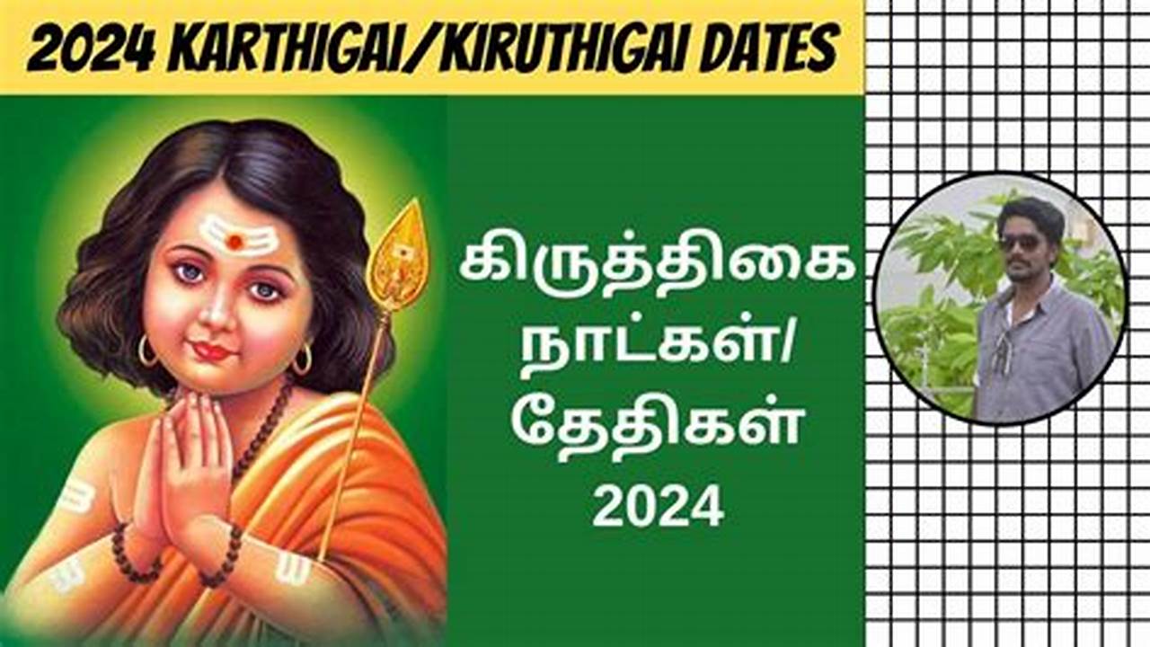 Karthigai Date In March 2024., 2024