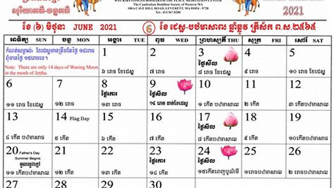 Khmer Calendar 2024 Free Download