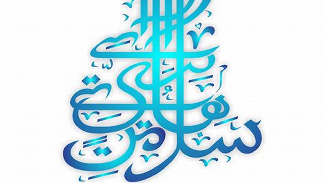 Makna Religius Kaligrafi Marhaban Ya Ramadhan, Ramadhan