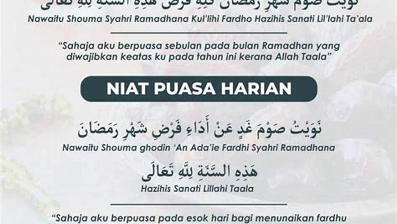 Manfaat Niat, Ramadhan
