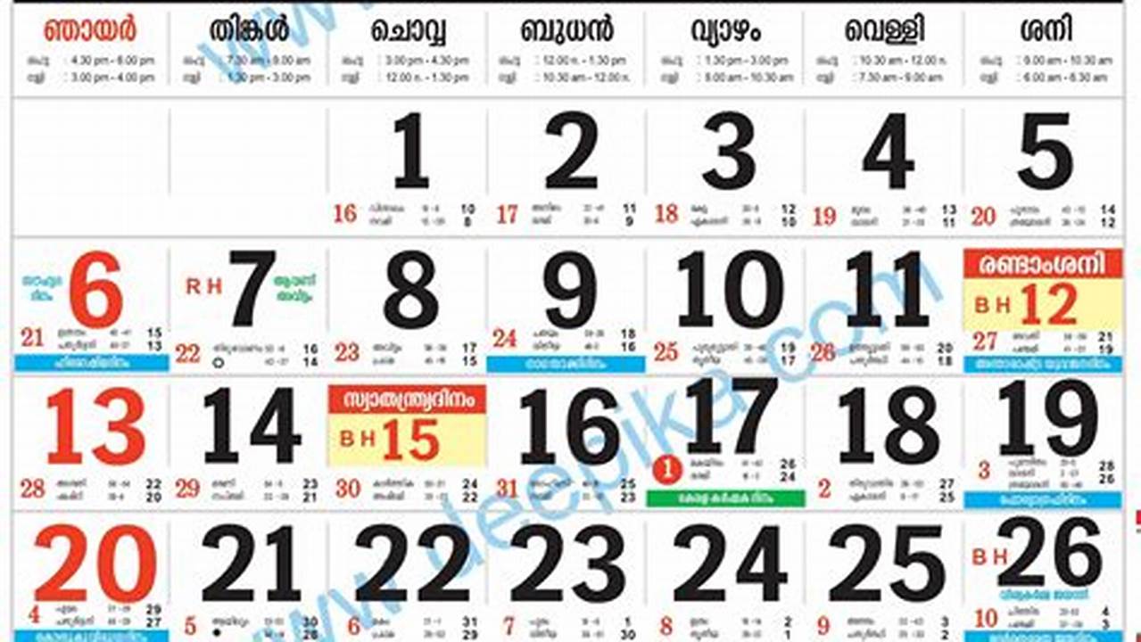 Manorama Calendar August 2024