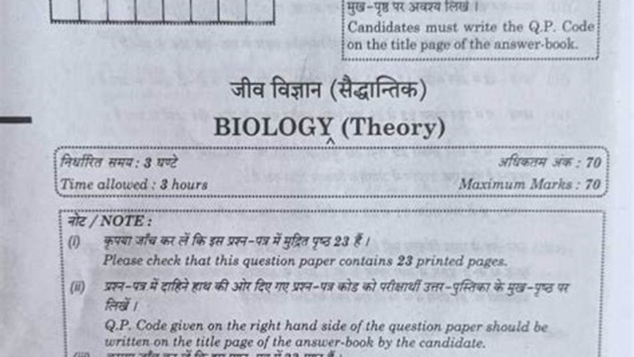 Mathematics And Biology Papers Will Be Held On March 15 And March 18, 2024,., 2024