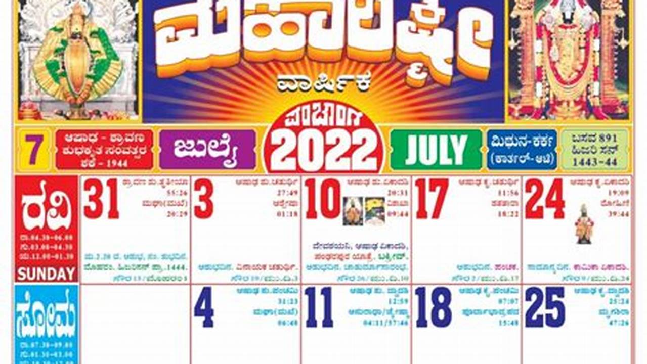 May 2024 Calendar Kannada Prabhas Photos