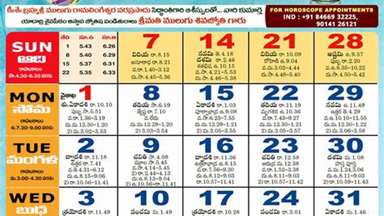 May 2024 Telugu Calendar Near Me