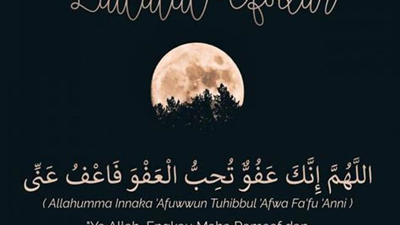 Memiliki Bacaan Khusus, Ramadhan