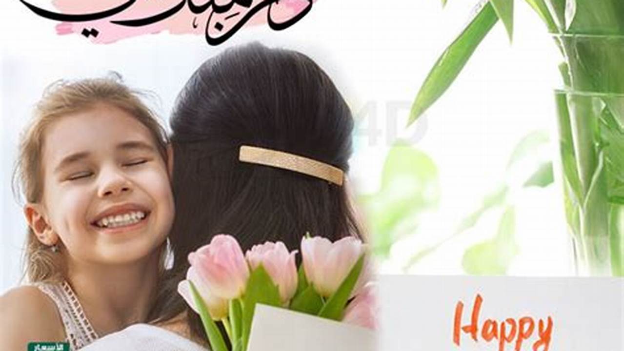 Mother'S Day 2024 Saudi Arabia