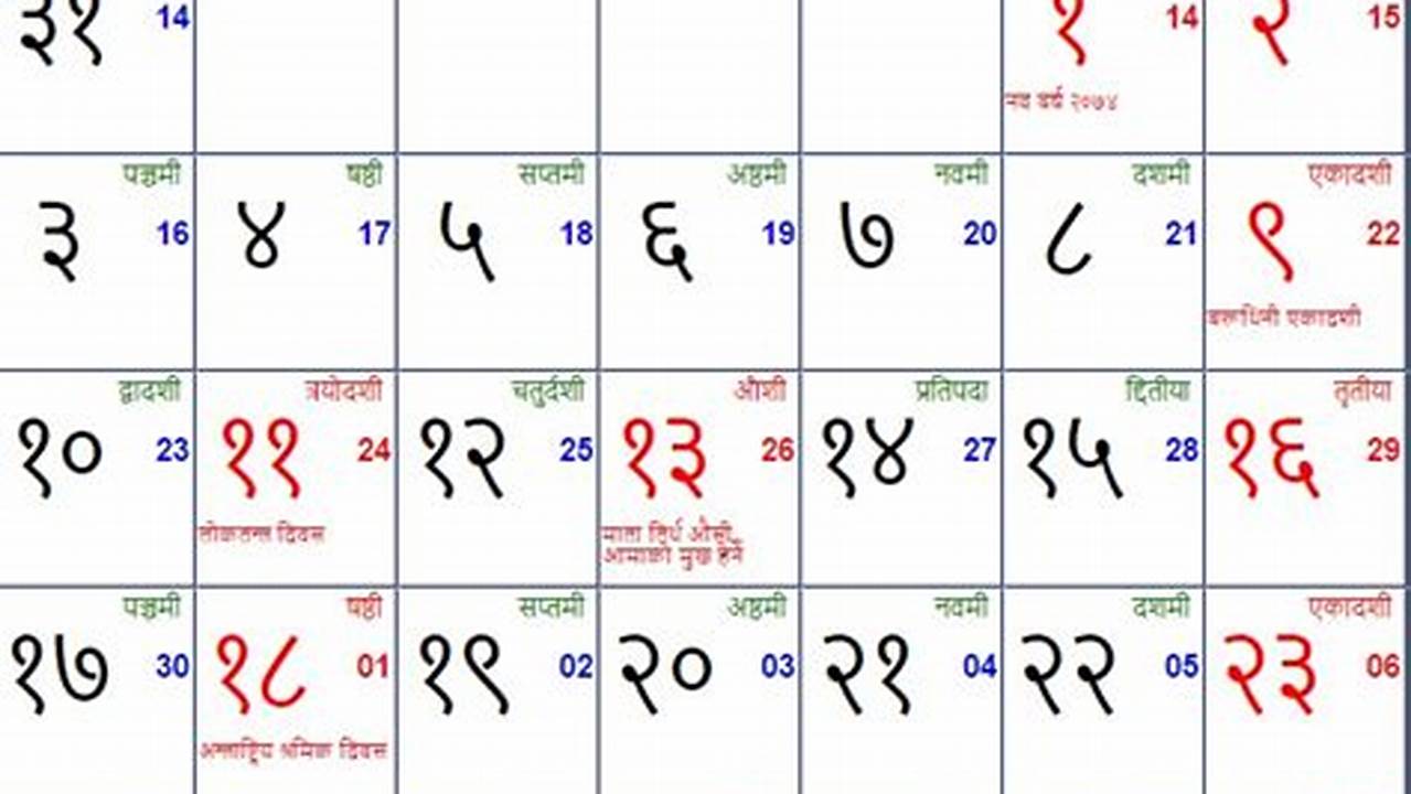 Nepali Calendar 2024