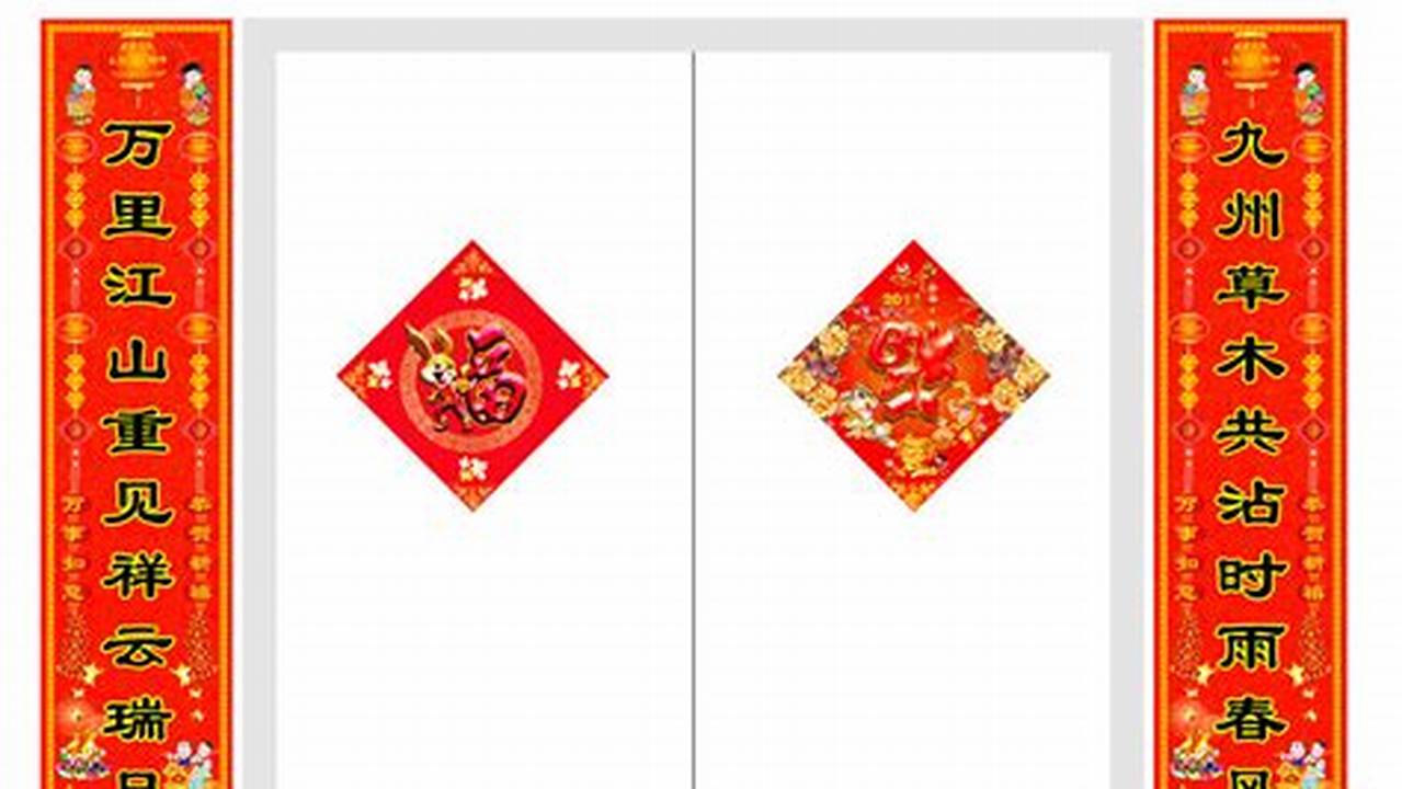 Paste Spring Festival Couplets