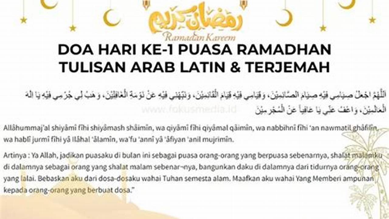 Permohonan Kekuatan Dalam Doa Awal Puasa Ramadhan, Ramadhan