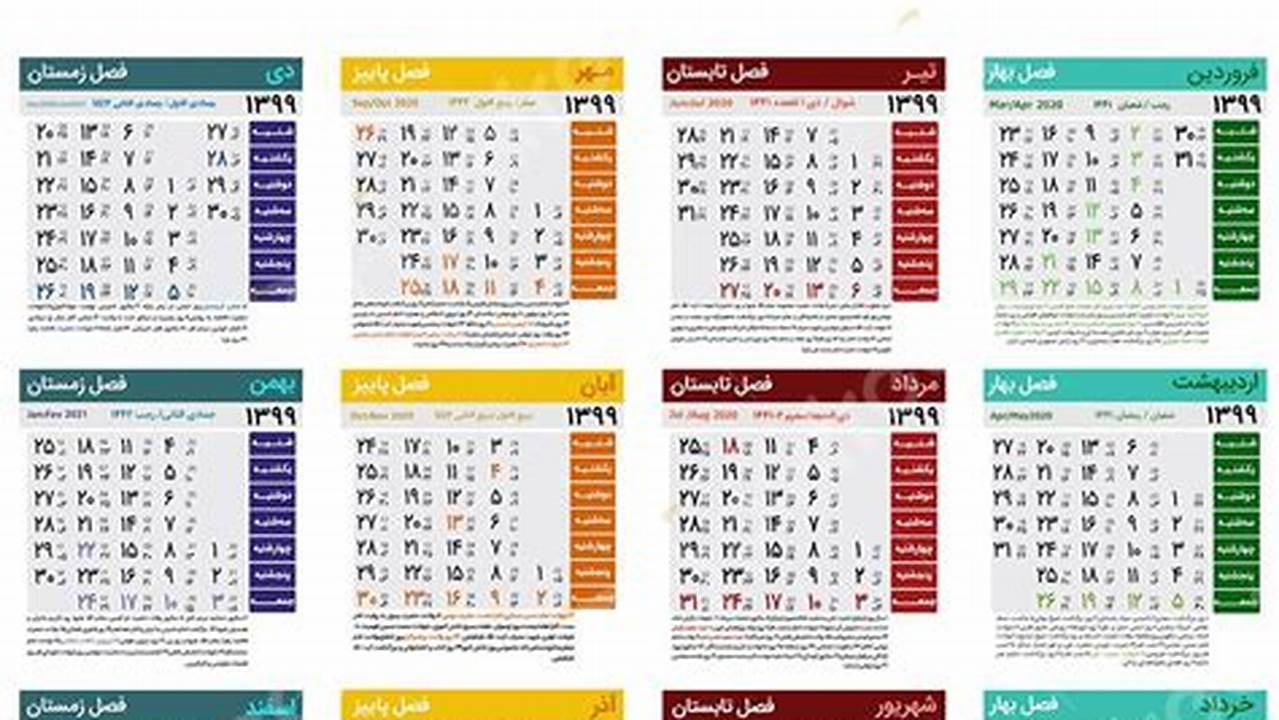 Persian Calendar Excel