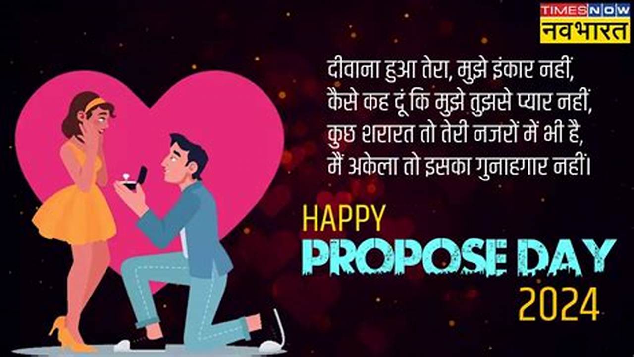 Propose Day 2024 Gifts