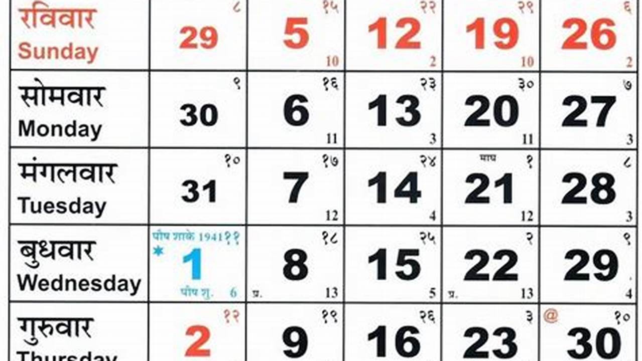 Rajasthan Calendar 2024 Pdf Download Free Download Full