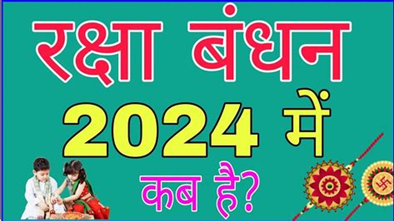 Raksha Bandhan 2024 Date In India Ca