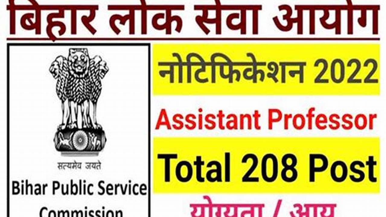 Recruitment Procedure Started On 1150 Vacant Posts Of Assistant Professor., 2024