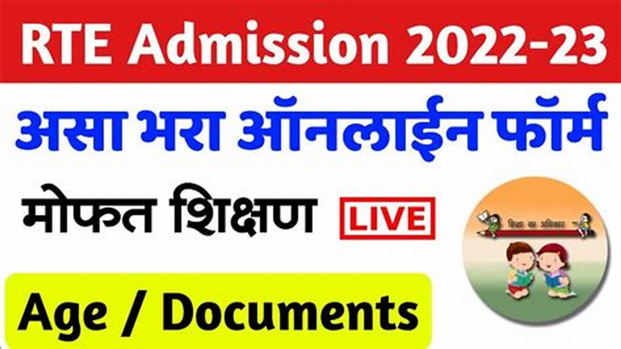 Rte Admission 2024-25 Maharashtra Open Date