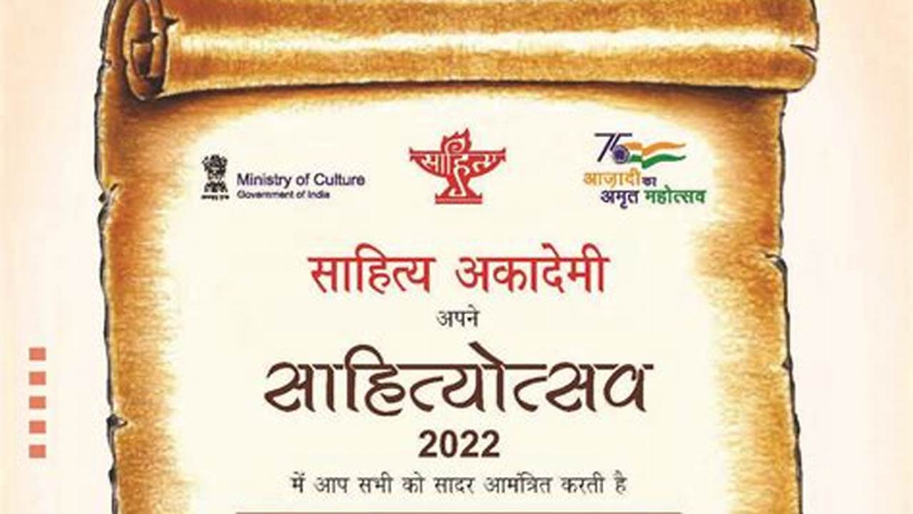 Sahitya Academy Award 2024 Marathi