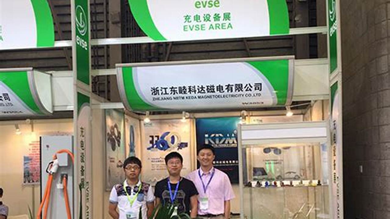 Shenzhen International Electric Vehicle Supply Equipments Fair Adblocker