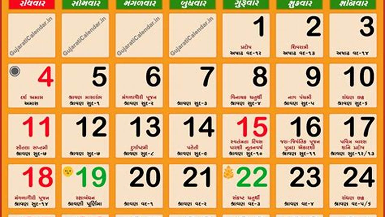 Shravan Month 2024 Dates