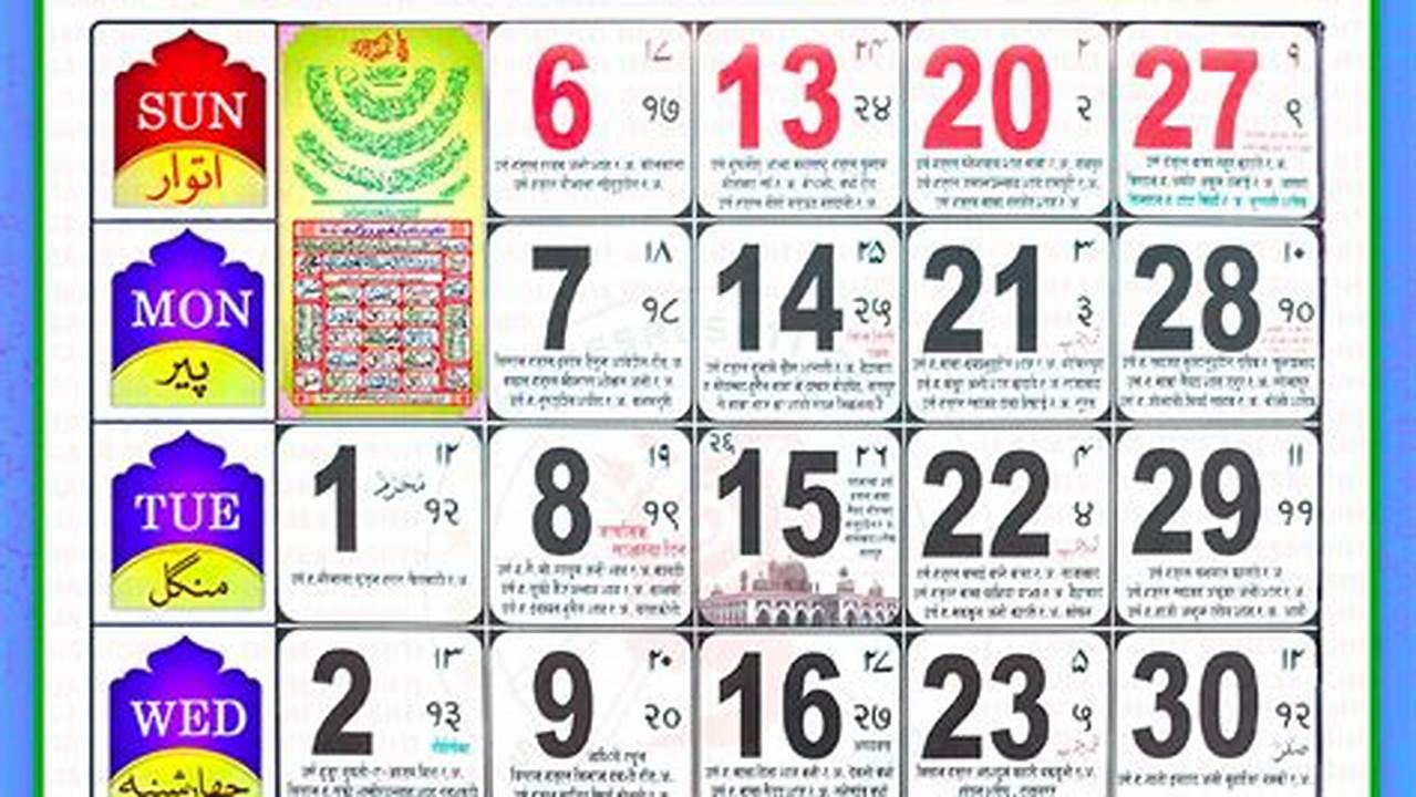 Solar Hijri Calendar