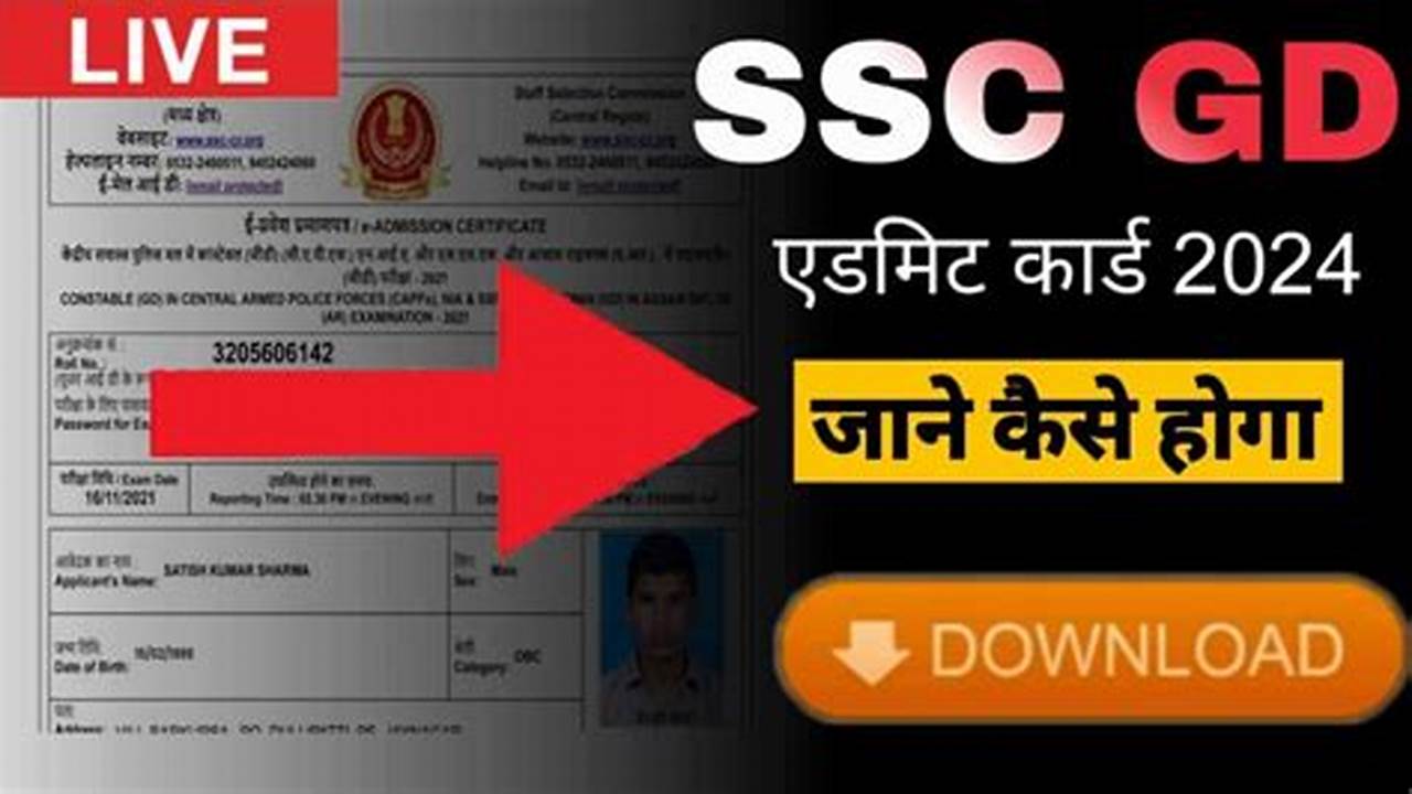 Steps To Download The Ssc., 2024