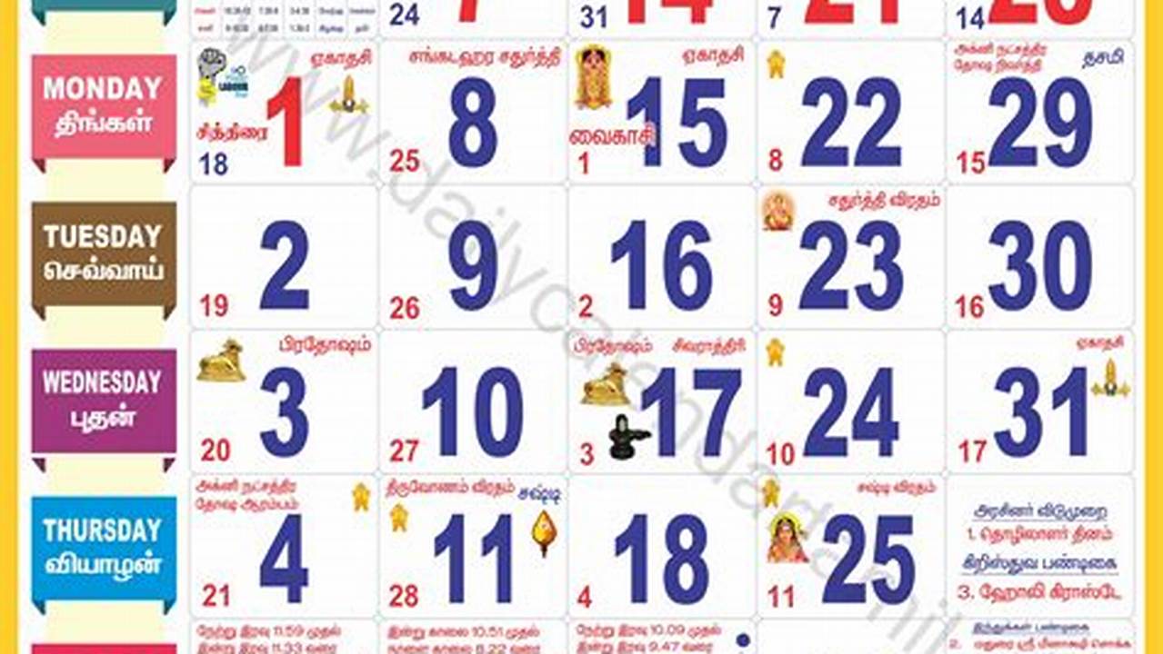 Tamil Calendar 2024 May Images