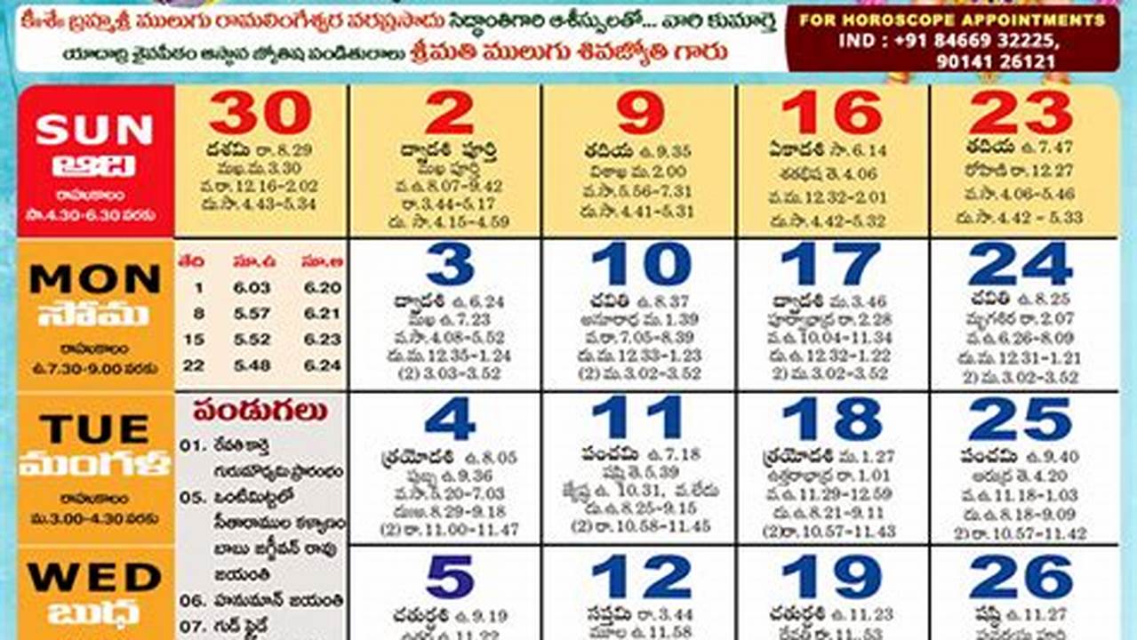 Telugu Calendar 2024 April Free