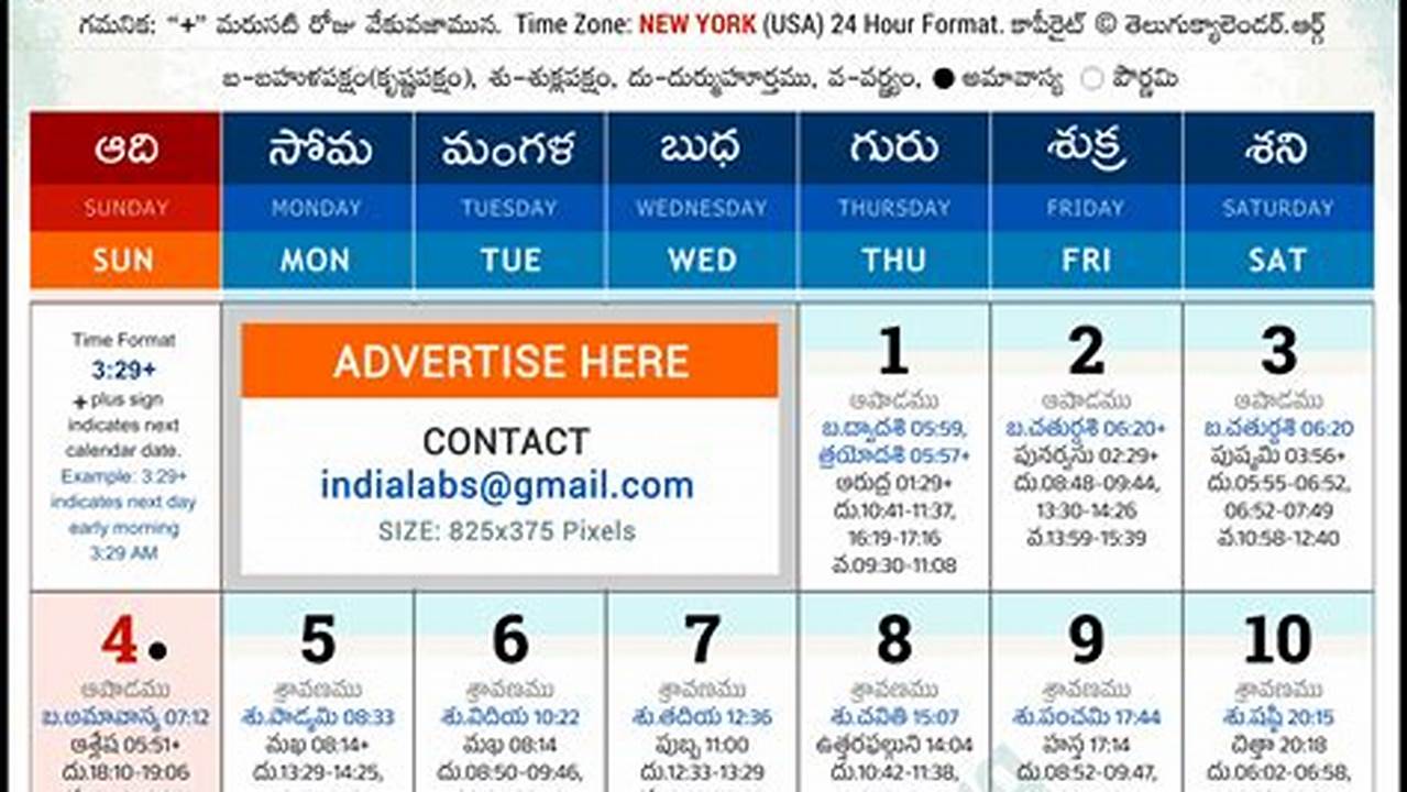 Telugu Calendar 2024 August New York