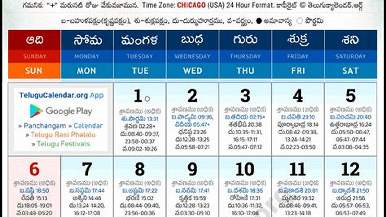 Telugu Calendar 2024 Chicago District