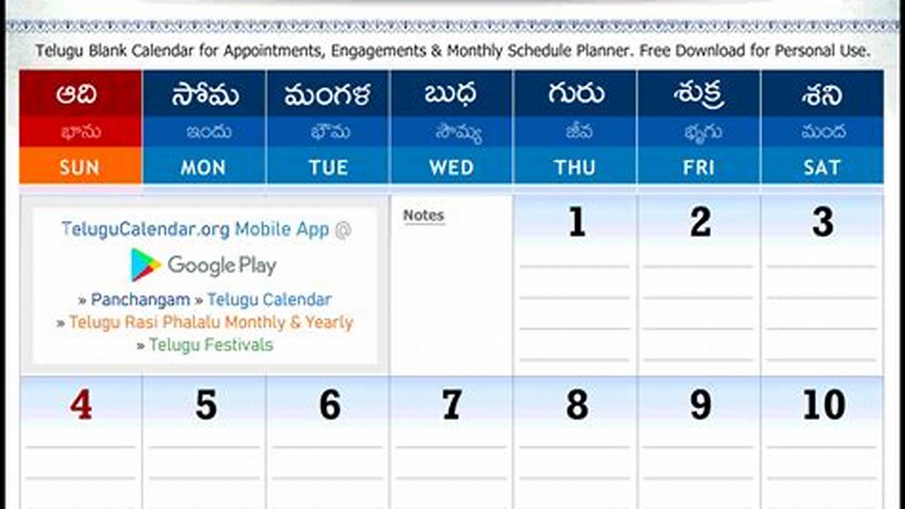 Telugu Calendar 2024 February