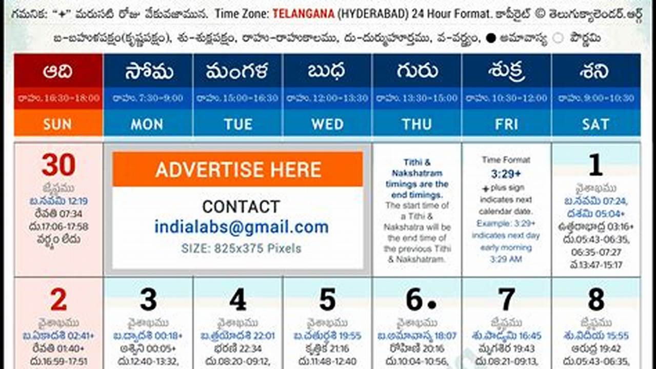 Telugu Calendar 2024 June Chicoana